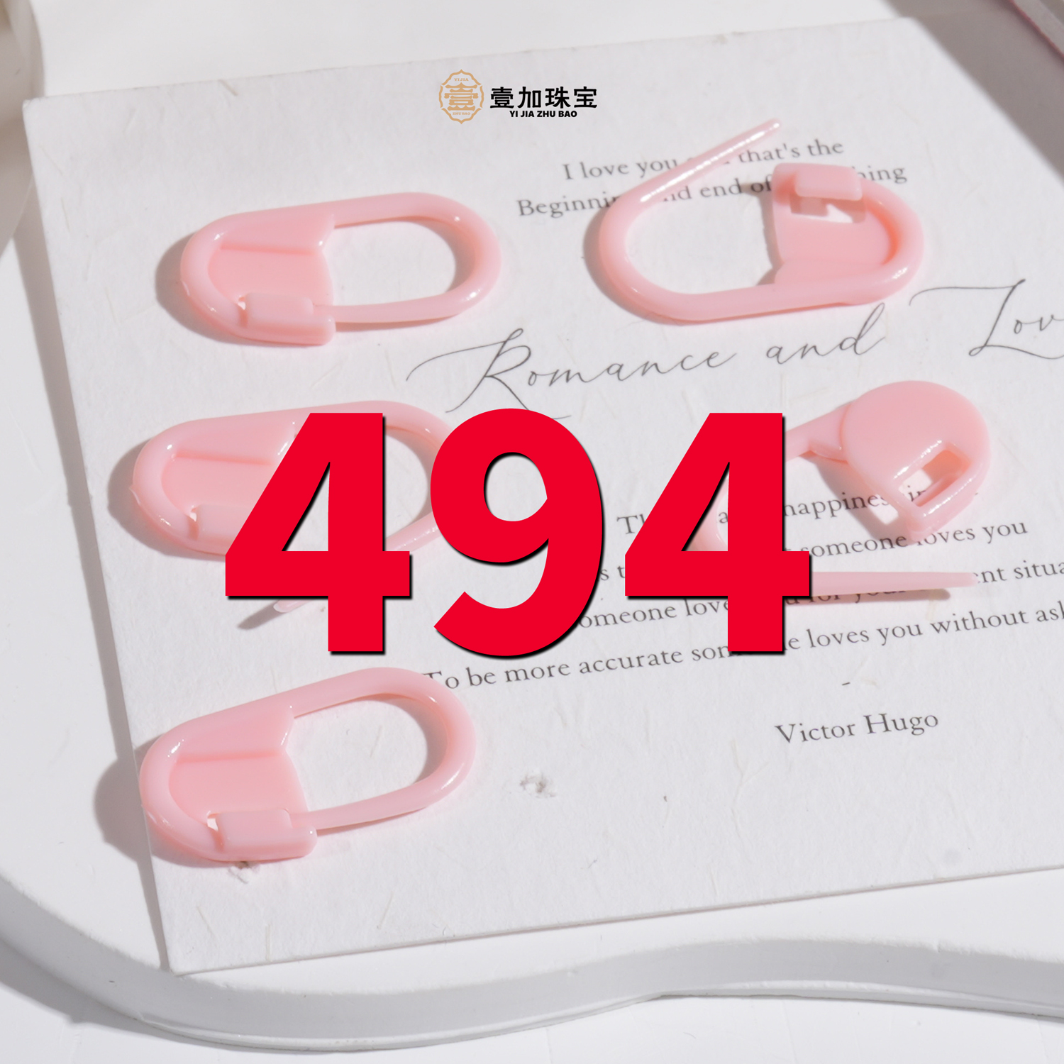 非金属珐琅吊坠 A赞初泽度金吊坠多样性发一494号（图片进粉丝群）