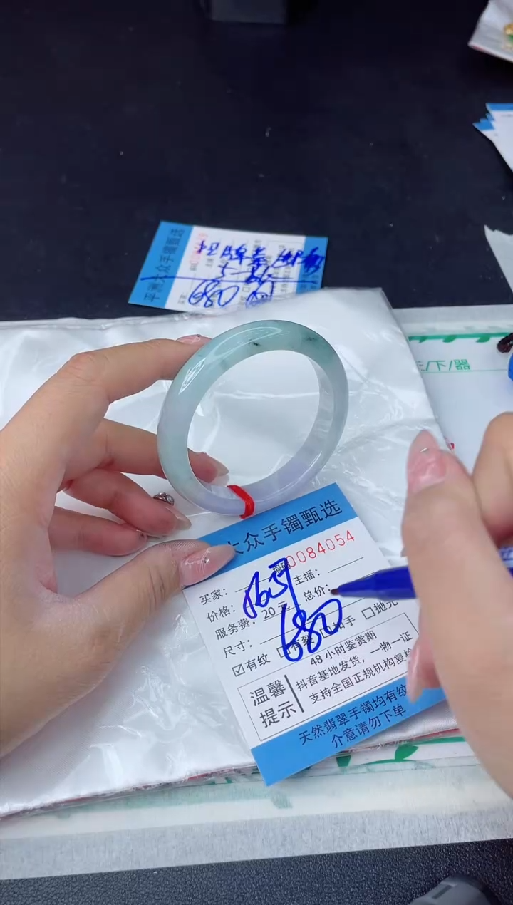 【闪购商品】翡翠手镯未镶嵌翡翠手镯