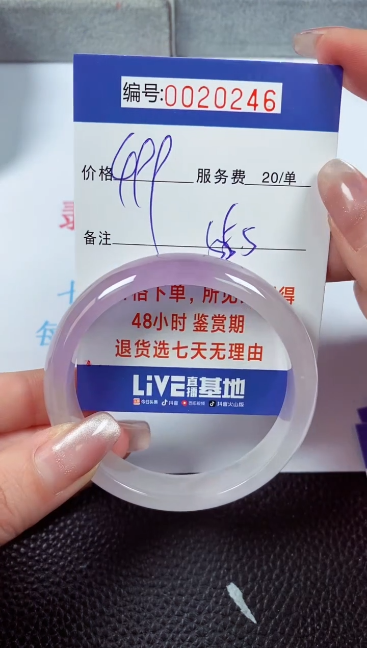 【闪购商品】拍下以实物为准00020246