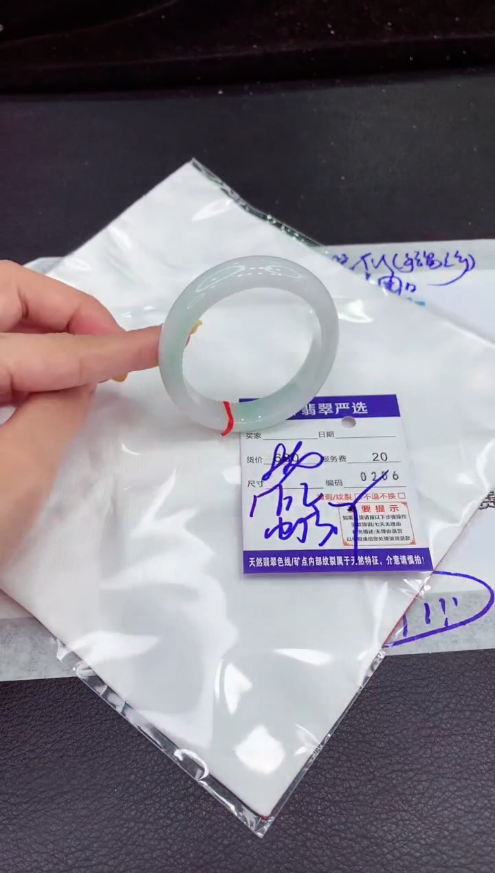 翡翠手镯未镶嵌11111111111