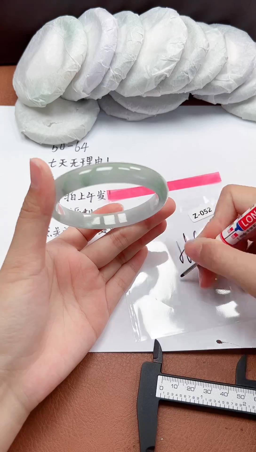 精品手镯，一物一拍Z051