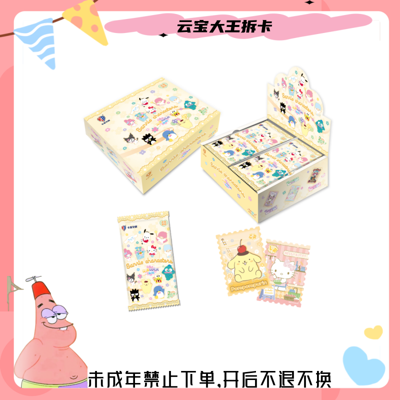 6弹2元包平拆5包