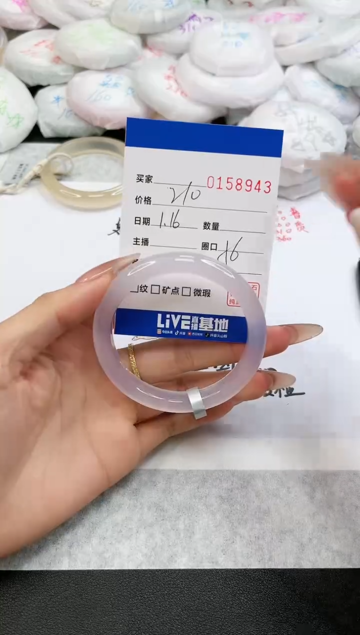 【闪购商品】玛瑙/玉髓手镯未镶嵌8943