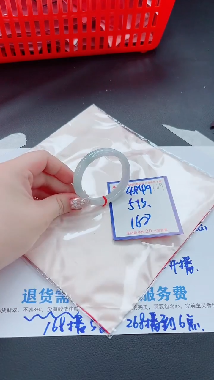 未镶嵌手镯翡翠11111111