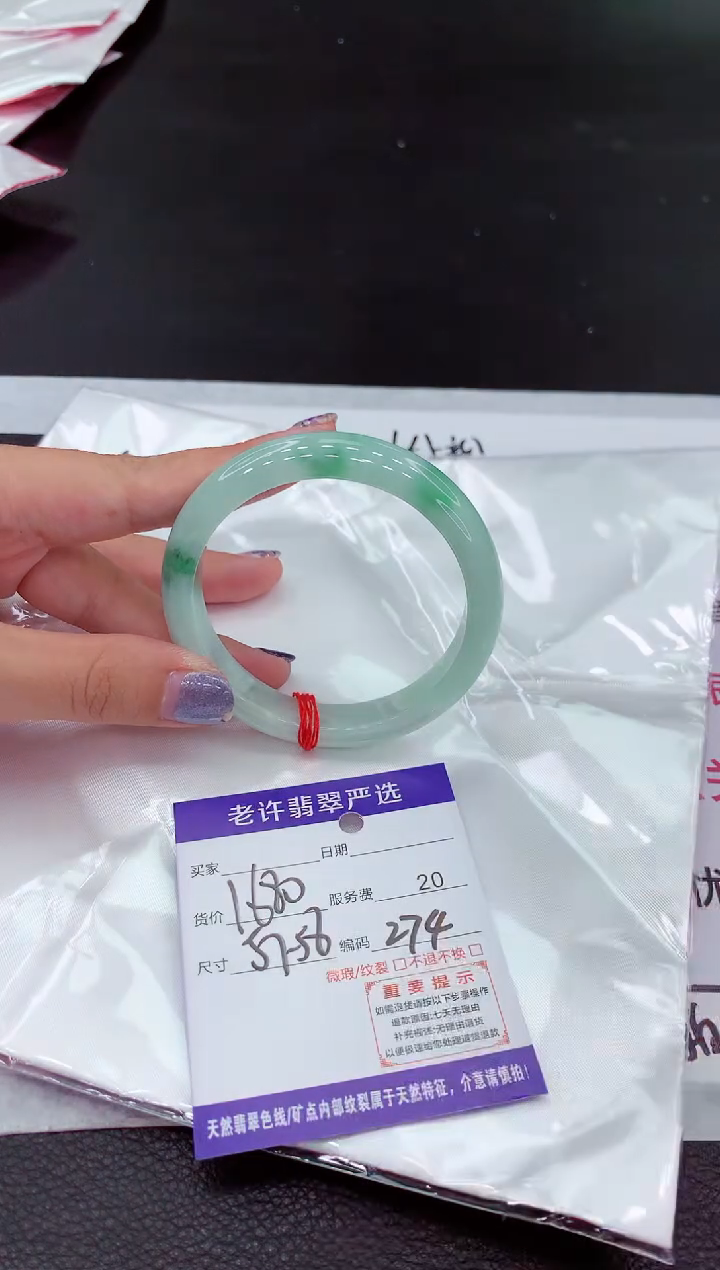 【闪购商品】翡翠未镶嵌手镯1111111111111111