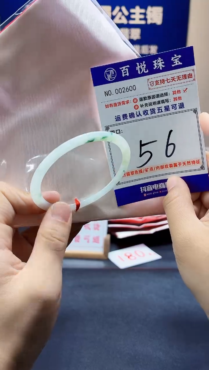 未镶嵌手镯翡翠叮当镯公主镯