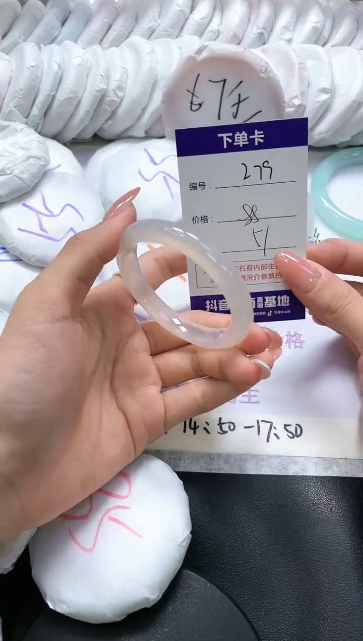 手镯玛瑙/玉髓未镶嵌279