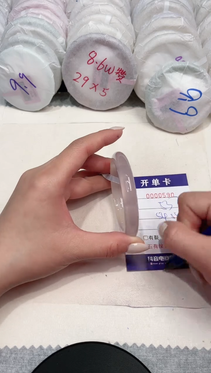 【闪购商品】玛瑙/玉髓手镯未镶嵌590