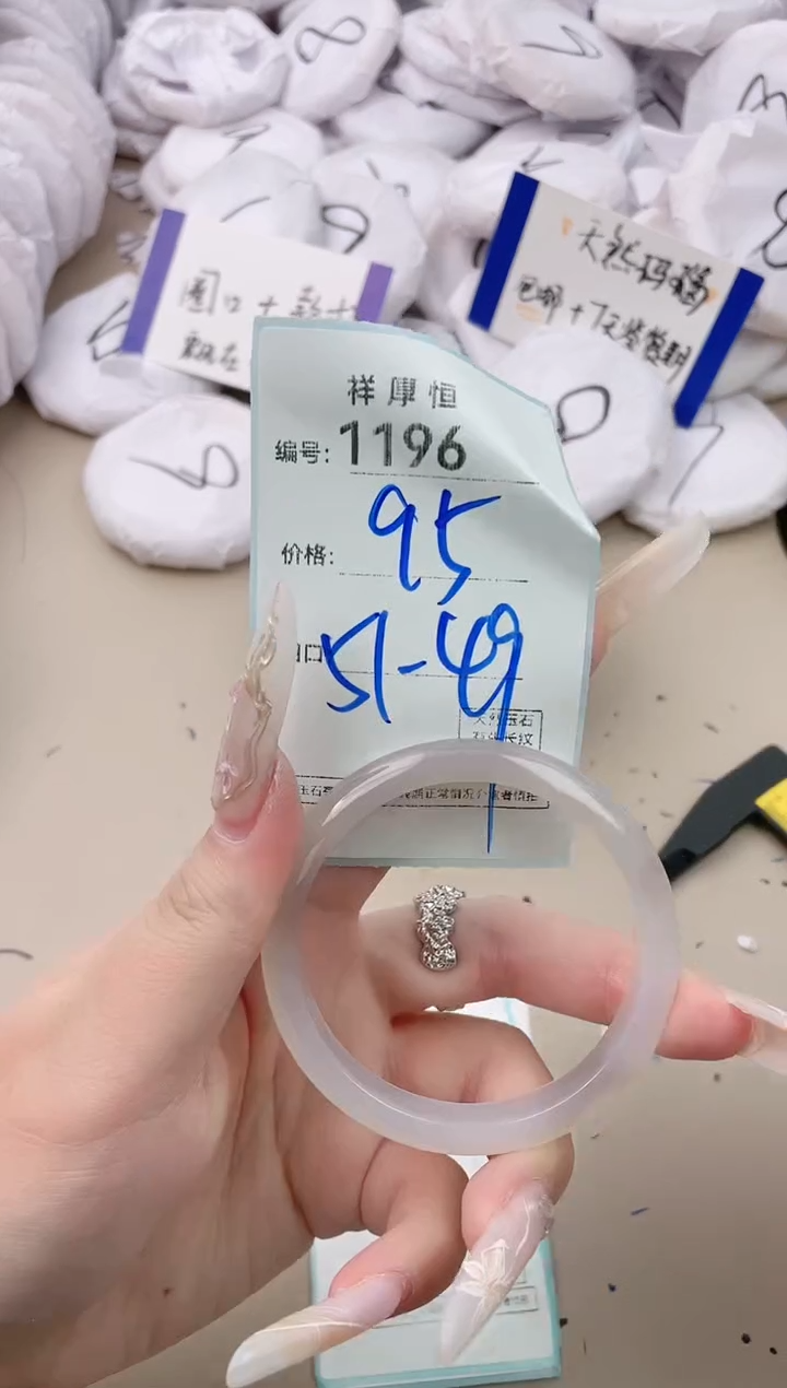 【闪购商品】玛瑙/玉髓手镯未镶嵌1196