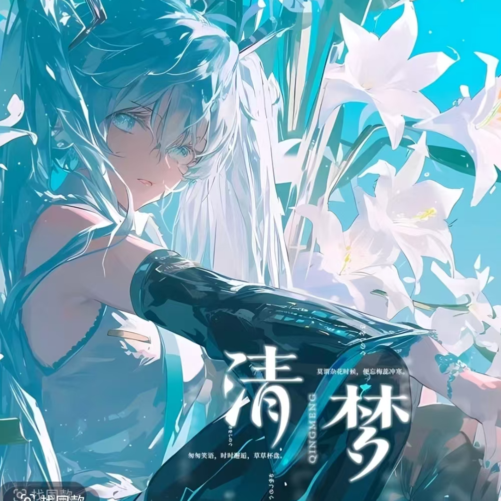 【酥酥拆】清梦动漫二次元卡牌默认代拆