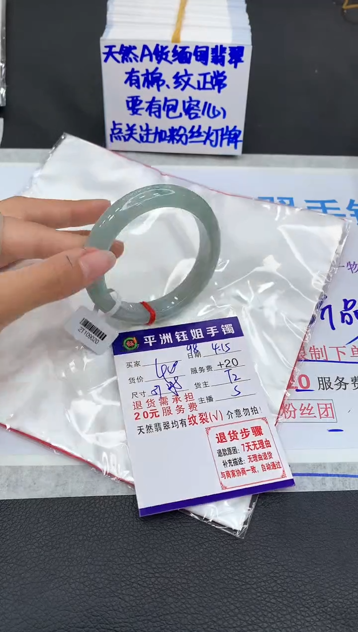 翡翠手镯未镶嵌1111111111