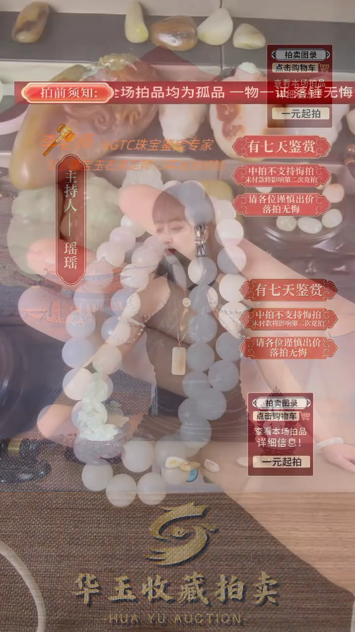 【闪购商品】和田玉未镶嵌项链和田玉项链