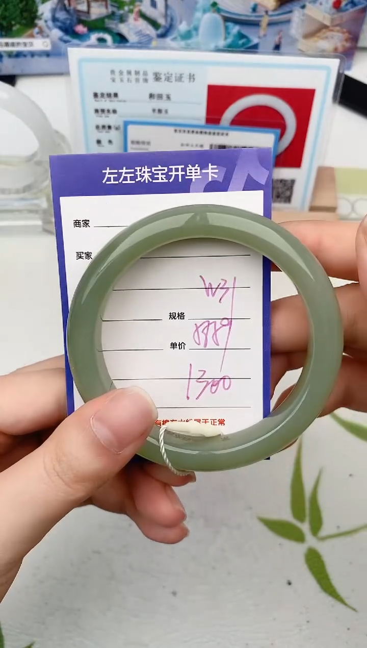 【闪购商品】和田玉手镯未镶嵌W31微色差