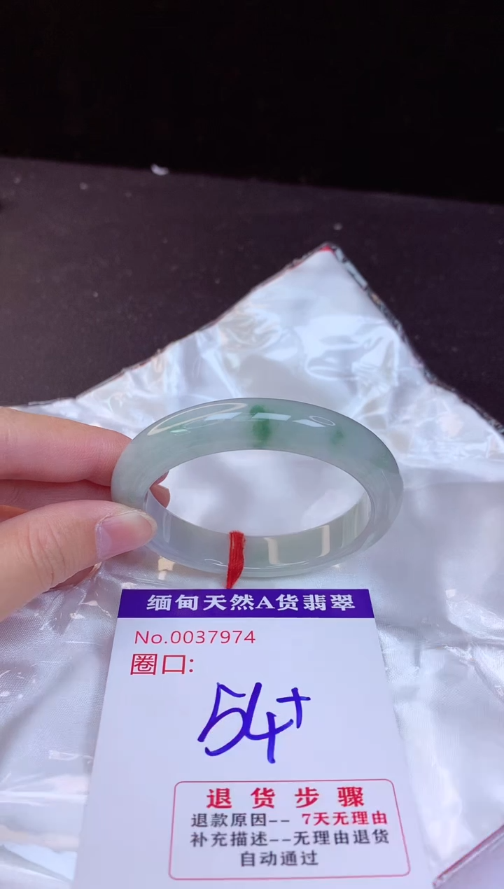 【闪购商品】翡翠手镯未镶嵌54+
