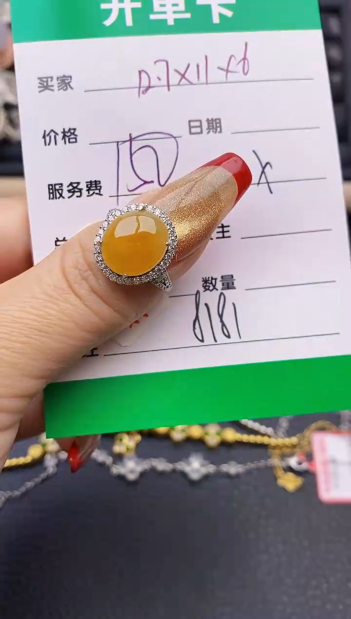 【闪购商品】翡翠戒指银S925镶嵌8181