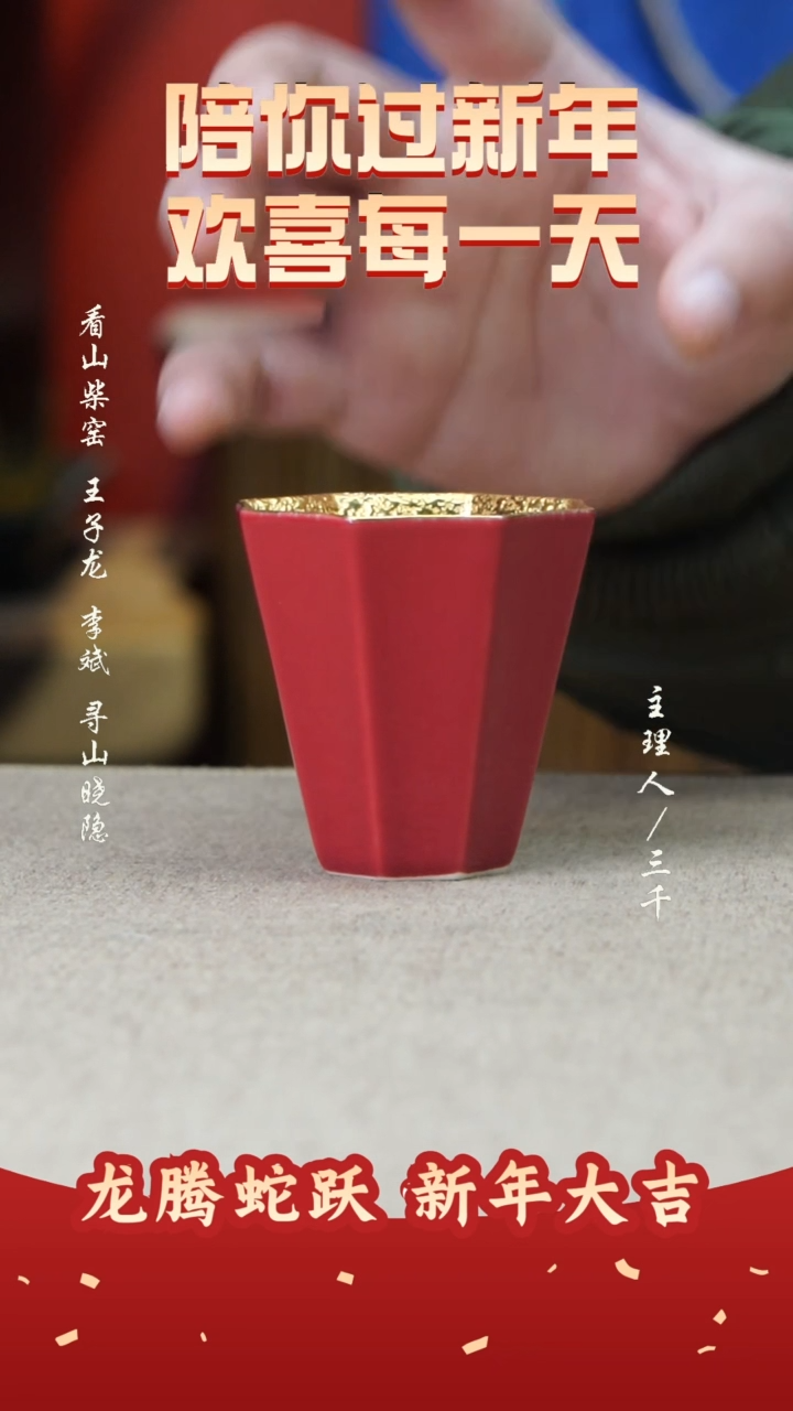 【闪购商品】4三千侃瓷 分享手工手绘陶瓷  