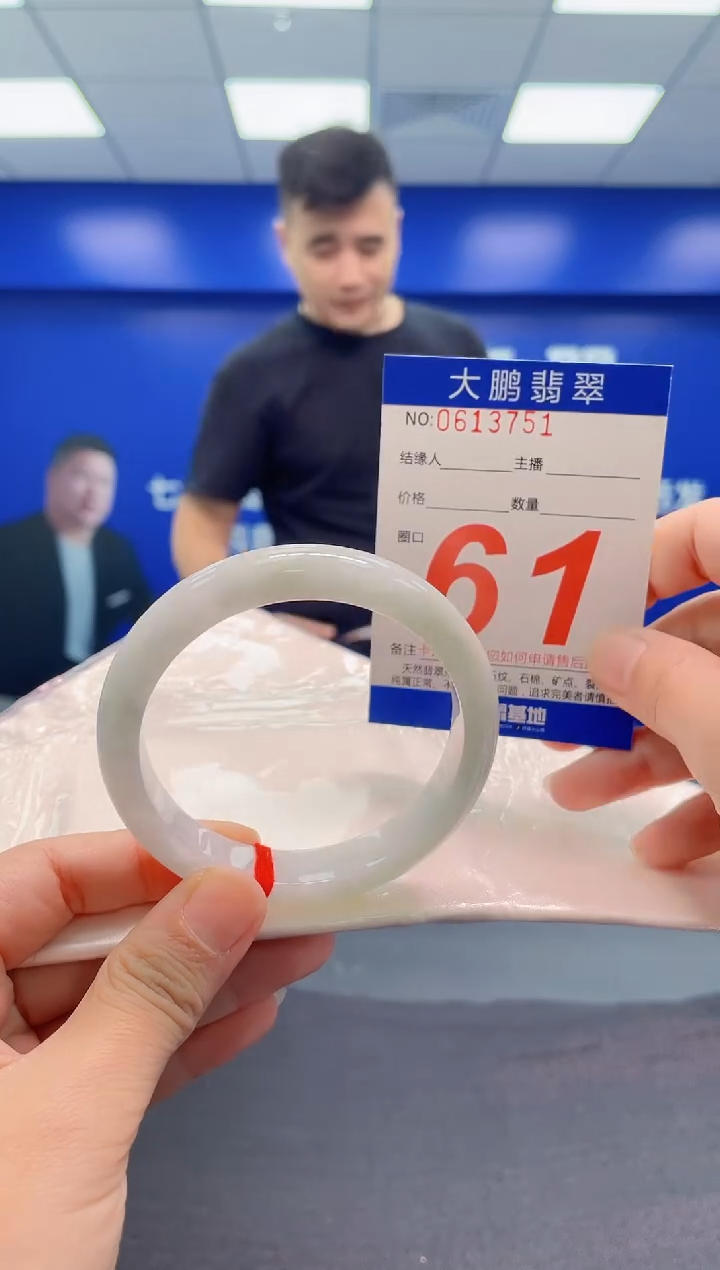 翡翠手镯未镶嵌AAAAAAAAA