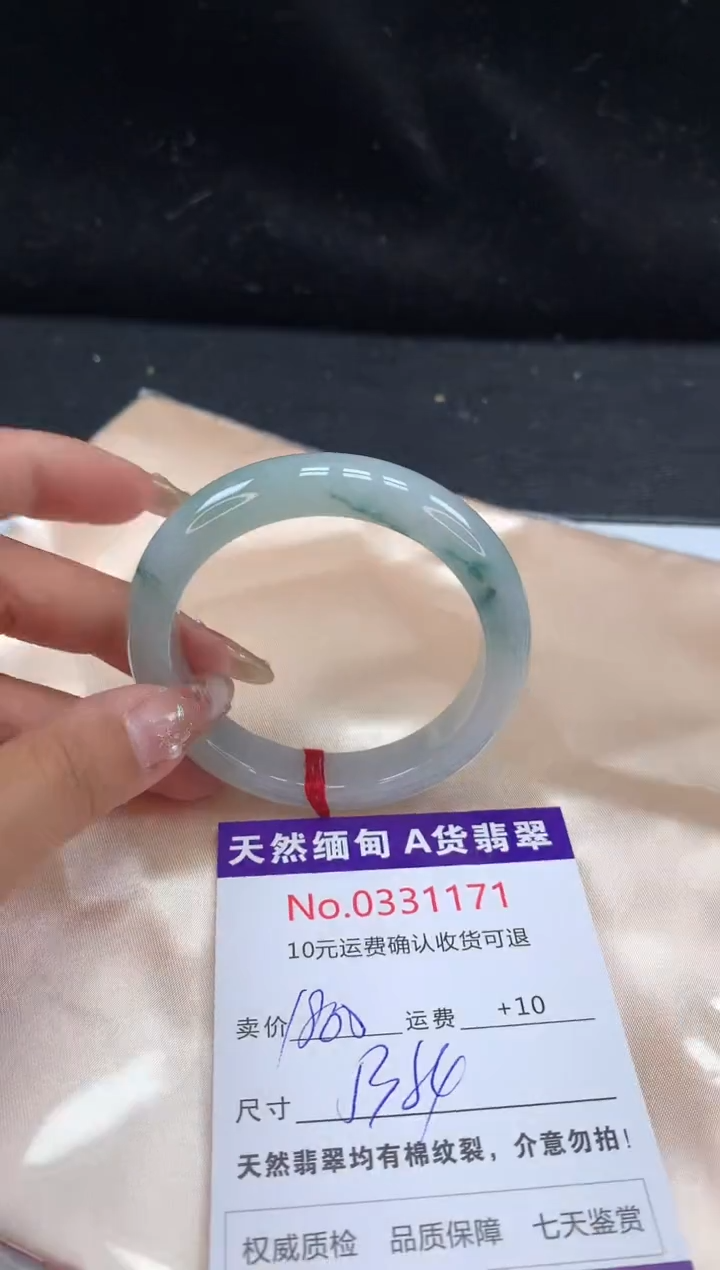 【闪购商品】翡翠未镶嵌手镯天然缅甸A货翡翠