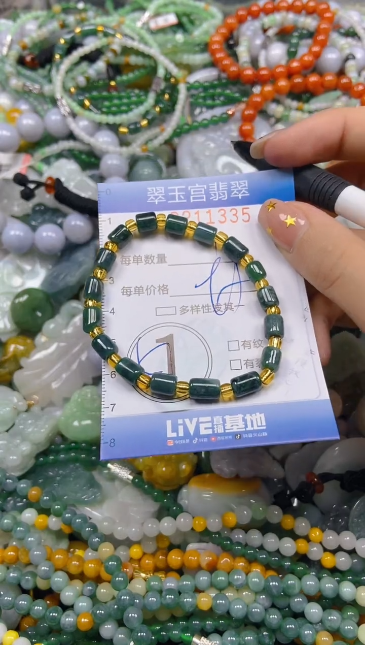颈饰未镶嵌翡翠闪购C0211335