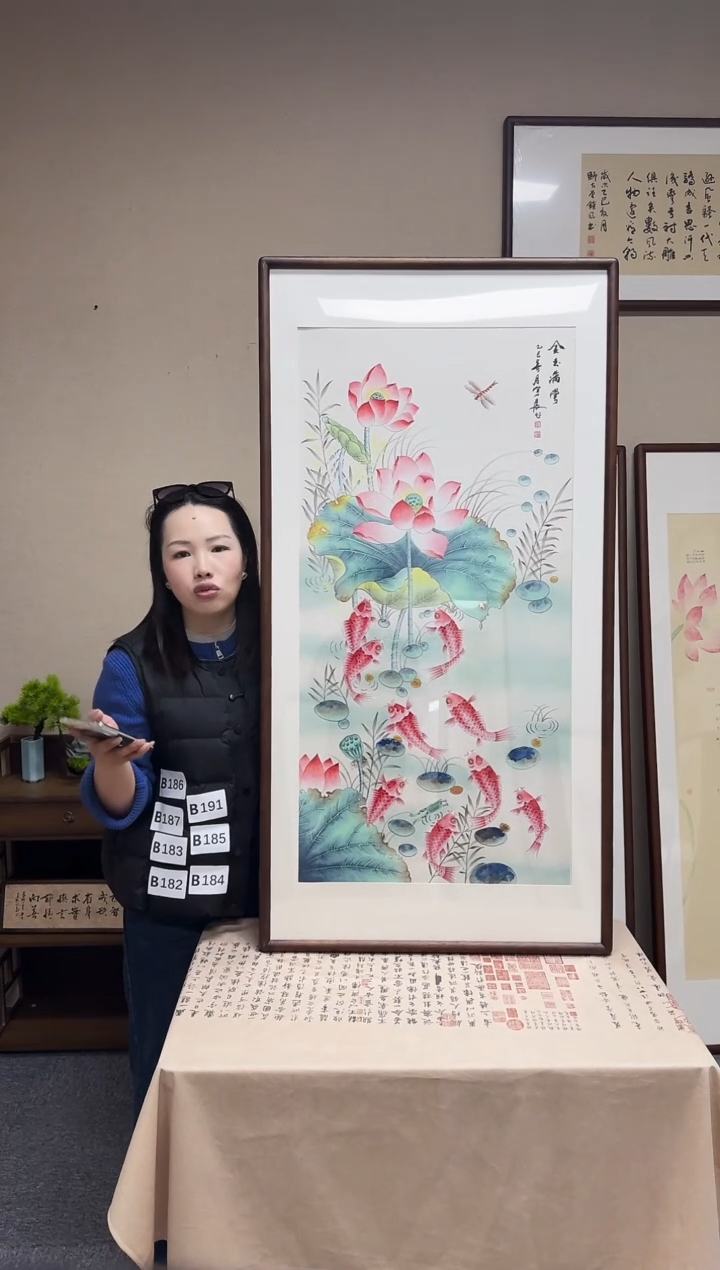 书法YC-金玉满堂九鱼图-63*123尺寸手绘同款