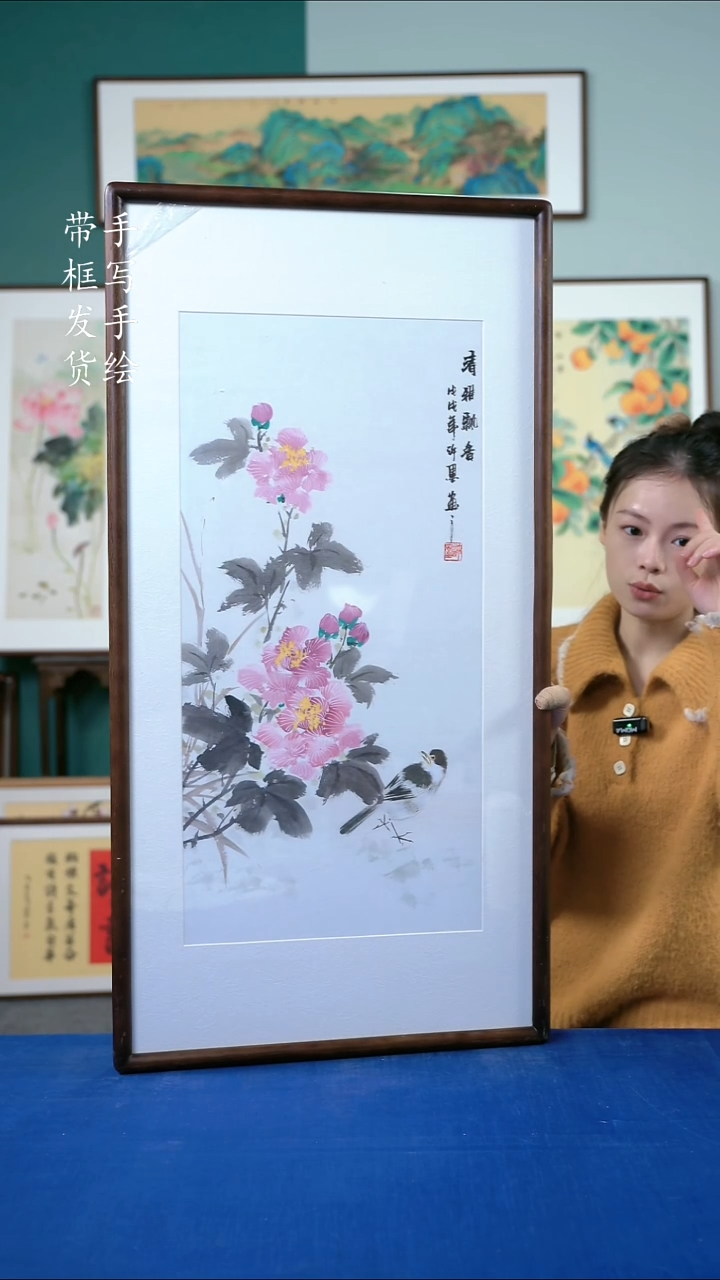 国画73芙蓉花50*95