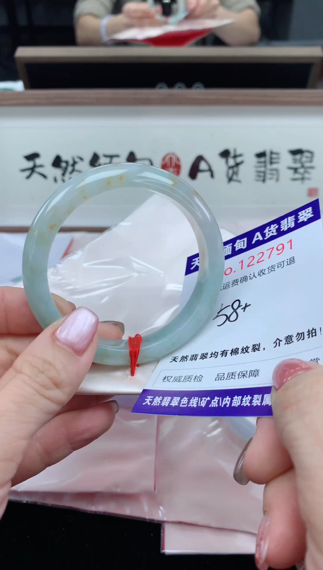 未镶嵌手镯翡翠天然缅甸A货翡翠