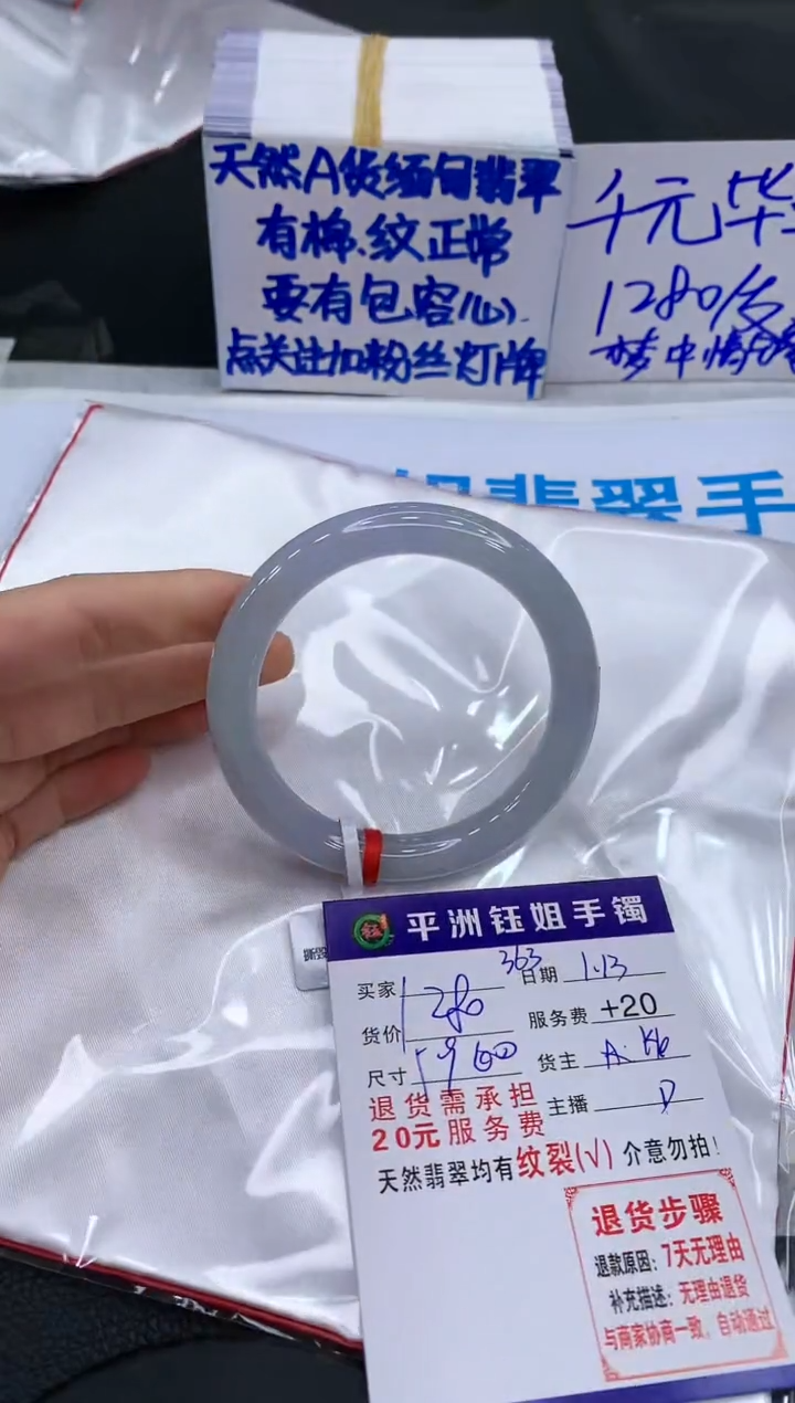 【闪购商品】翡翠手镯未镶嵌11111111111