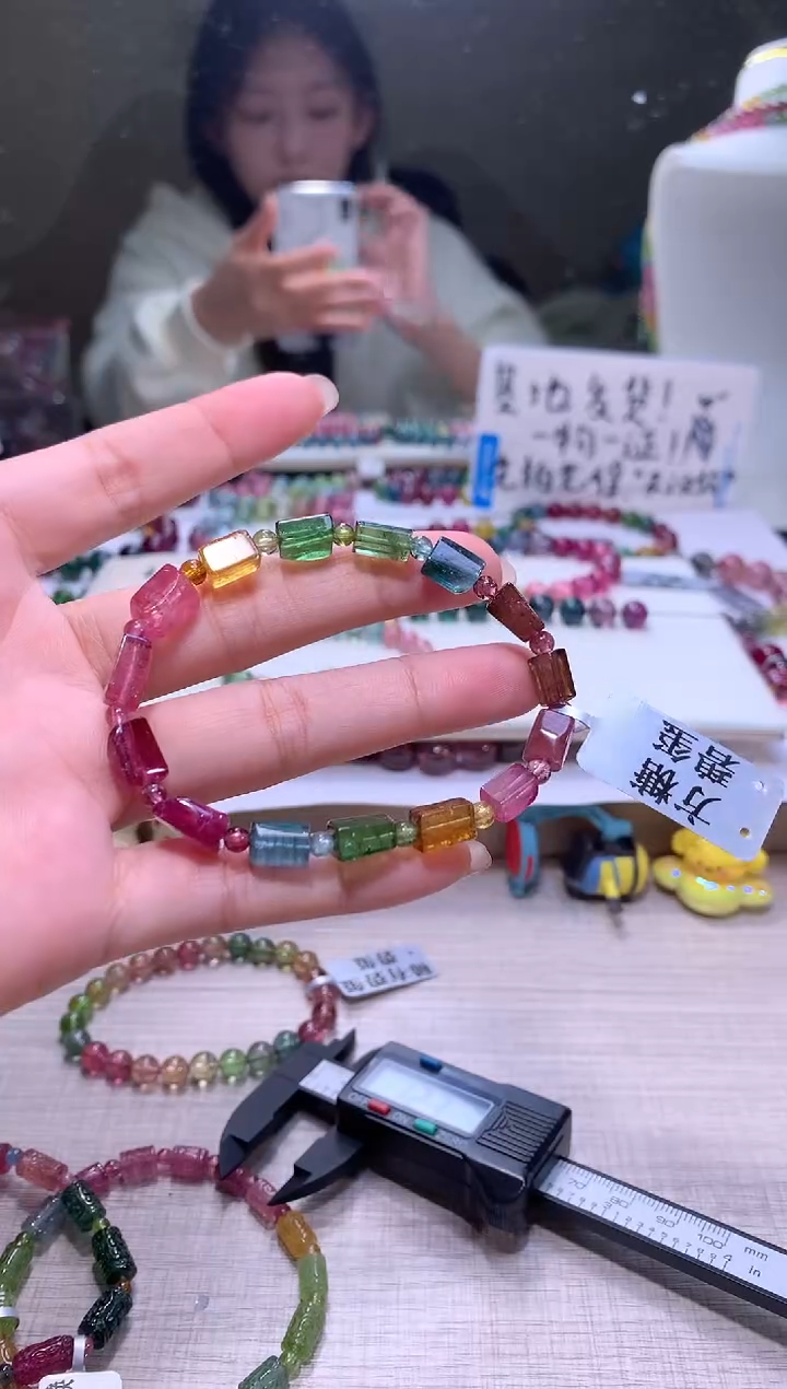 【闪购商品】碧玺手链未镶嵌A95【天然碧玺】