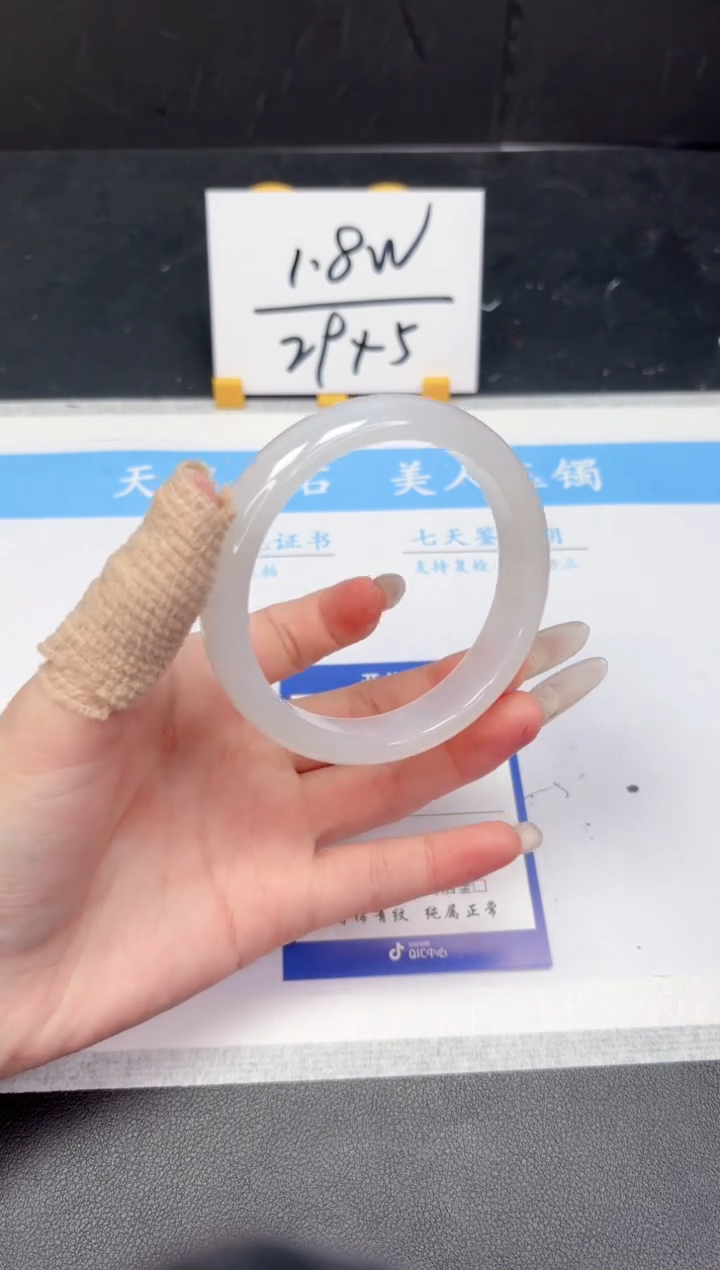 【闪购商品】石英质玉手镯未镶嵌166-60.3