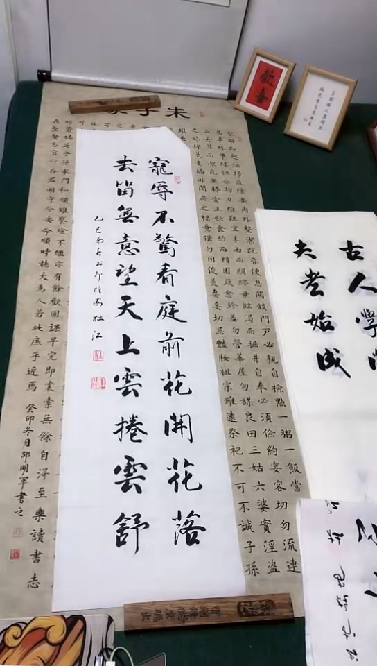 【闪购商品】书法杜江老师行书作品