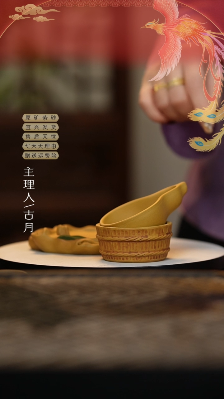 【闪购商品】【古月壶来】L638段泥“小葫芦”茶漏