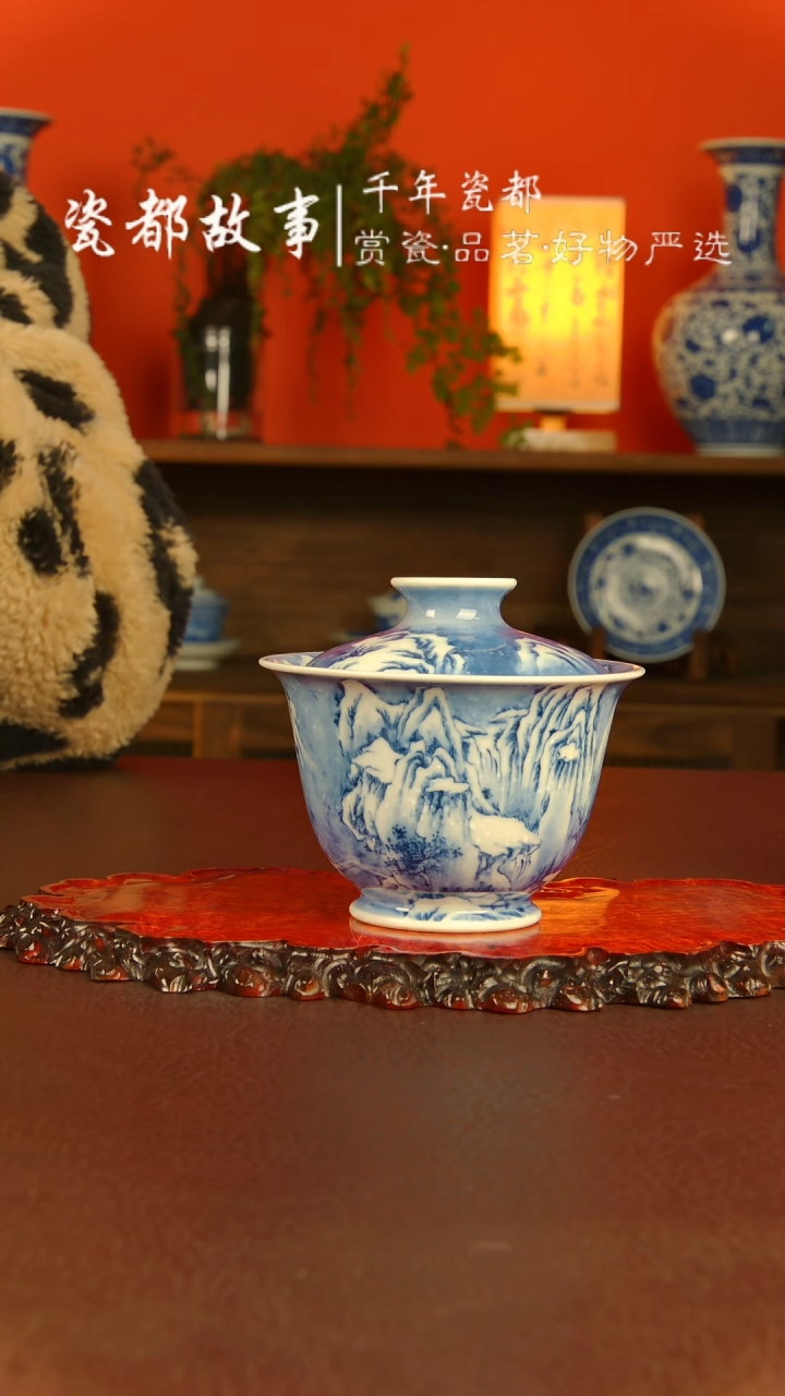 【闪购商品】景德镇景琳藏器陶瓷