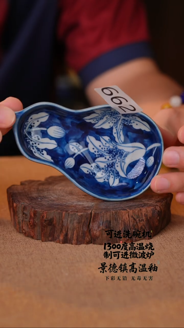 瓷片662空山新雨高温瓷器