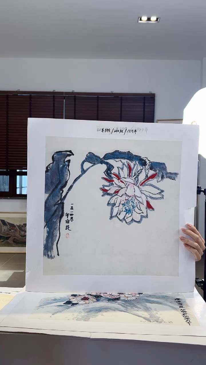 【闪购商品】版画限量亲签盖章版画S