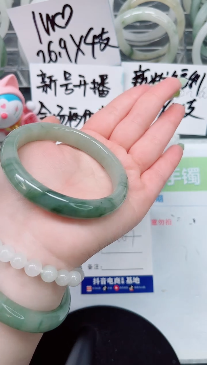 【闪购商品】石英质玉手镯未镶嵌a73