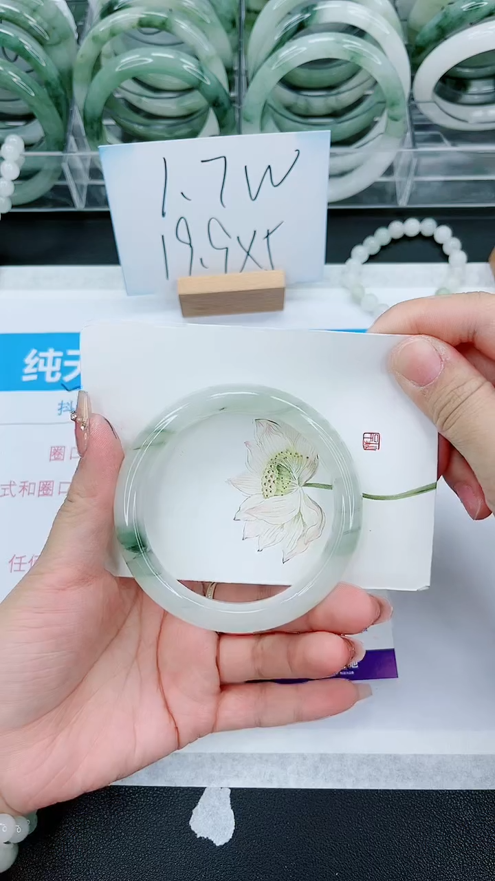 【闪购商品】石英质玉手镯未镶嵌269号/60-61圈