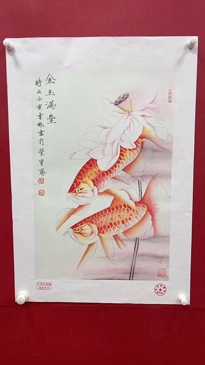 【闪购商品】国画书魁-绘画作品-5