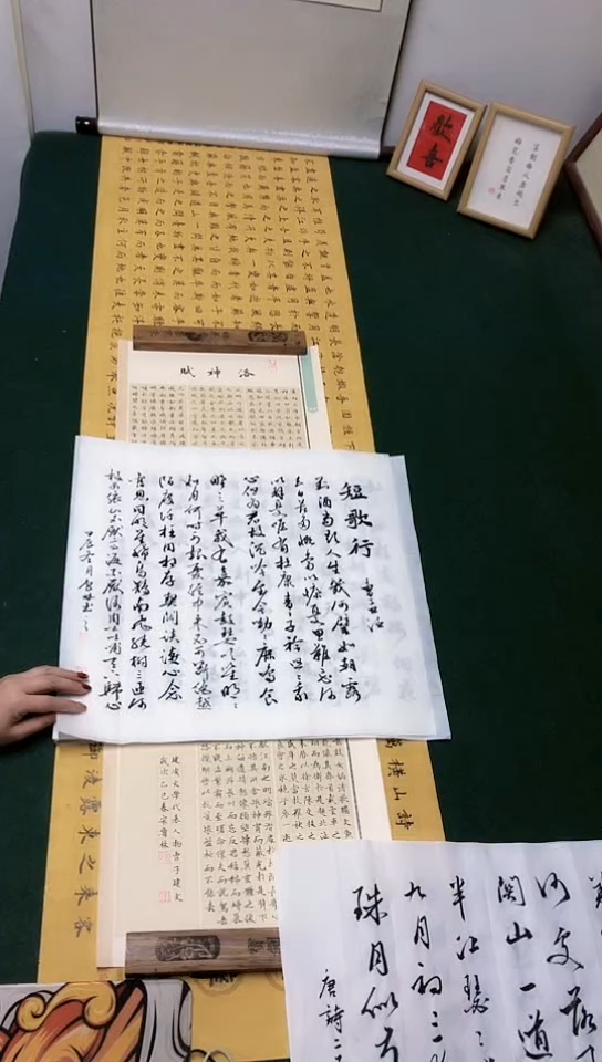 【闪购商品】书法宋鲁林老师 书法作品