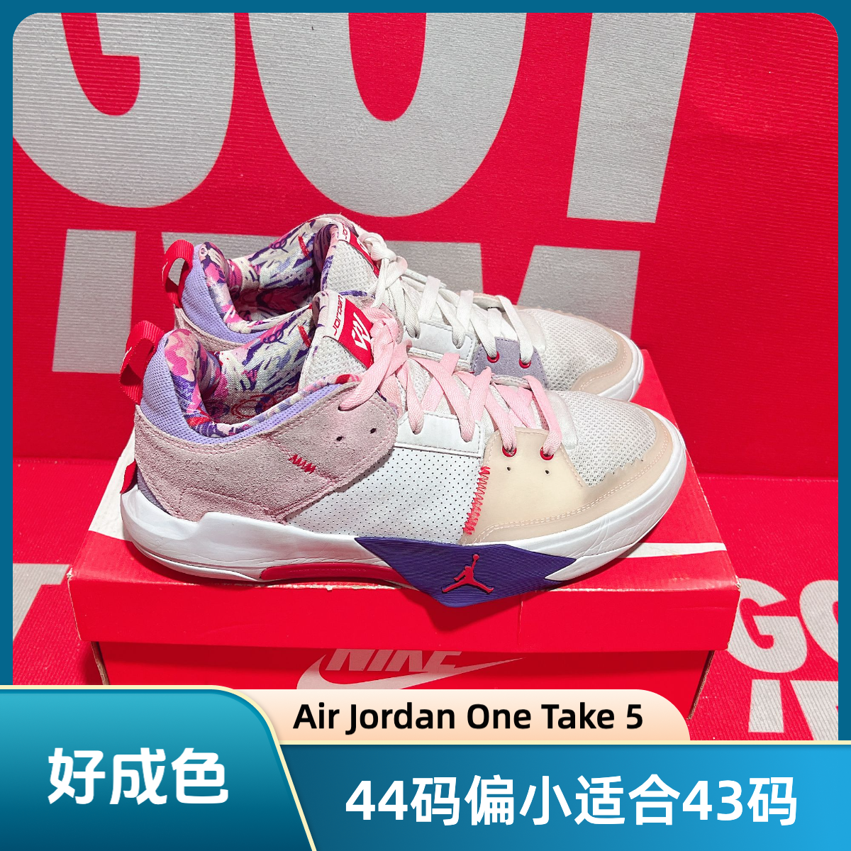 90新 AIR JORDAN 偏小适合43码 二手 Air Jordan One Take 5球鞋