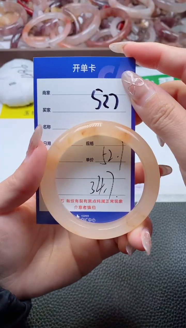 【闪购商品】石英质玉手镯未镶嵌527-52