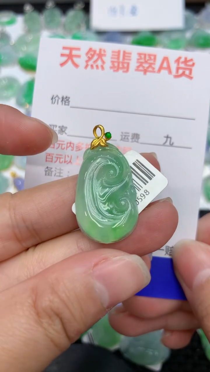 【闪购商品】翡翠颈饰18K金镶嵌111111111111