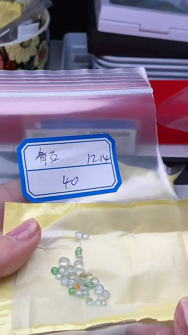 散珠翡翠?*石+多样性发货