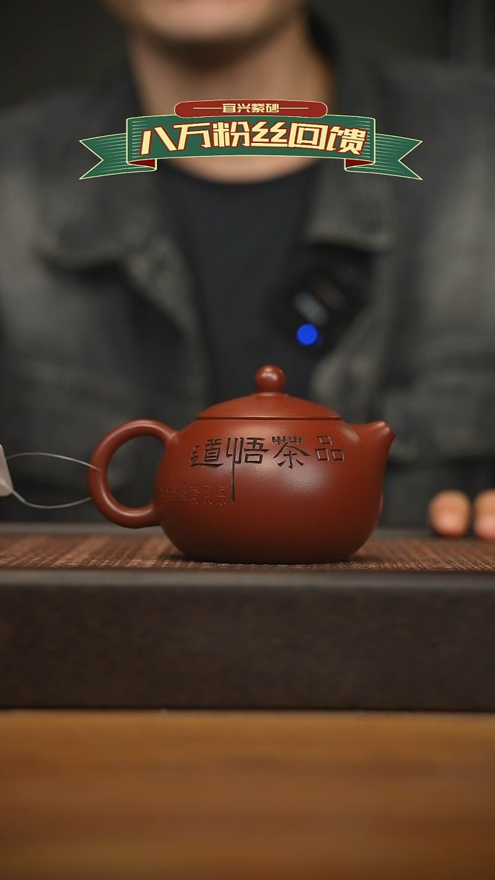 茶壶紫砂宜兴原矿 紫砂手工紫砂壶容量240cc