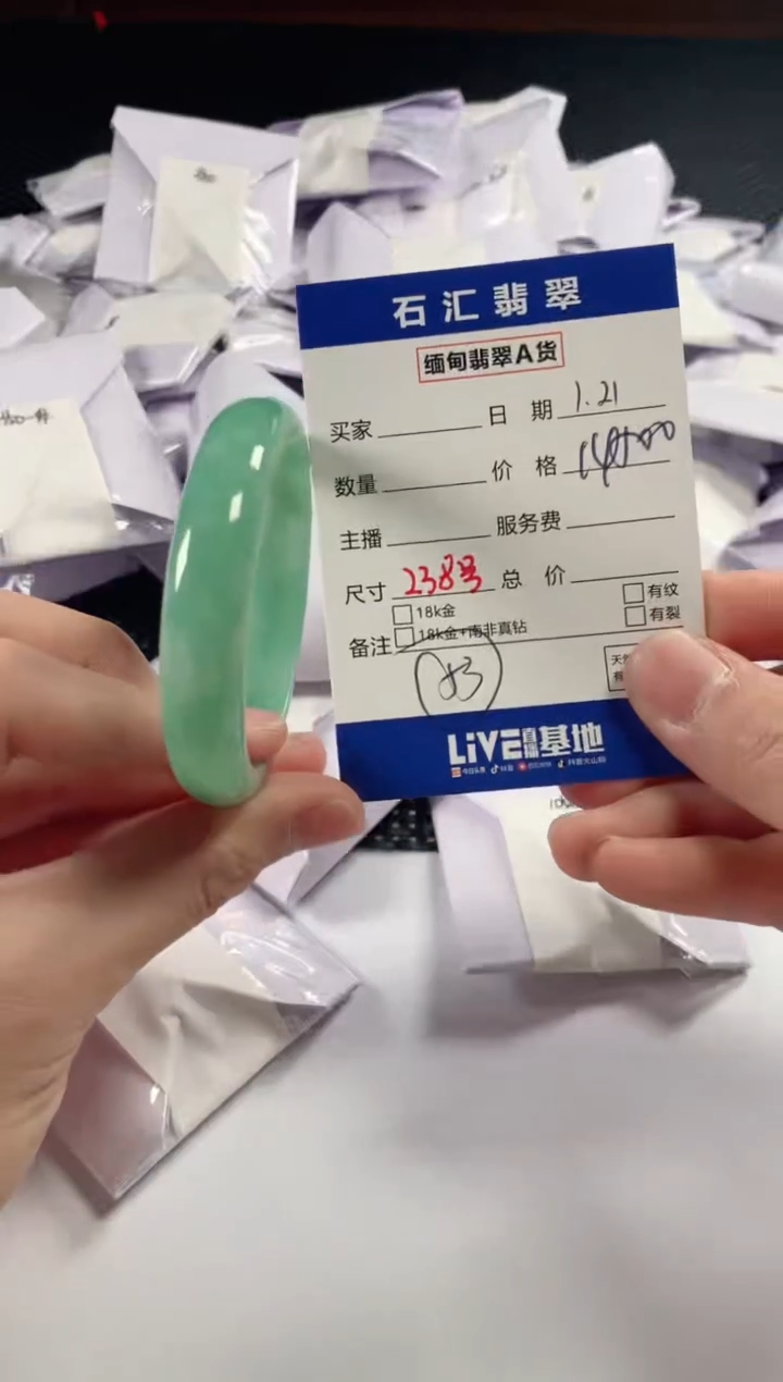 【闪购商品】翡翠颈饰未镶嵌1111111111