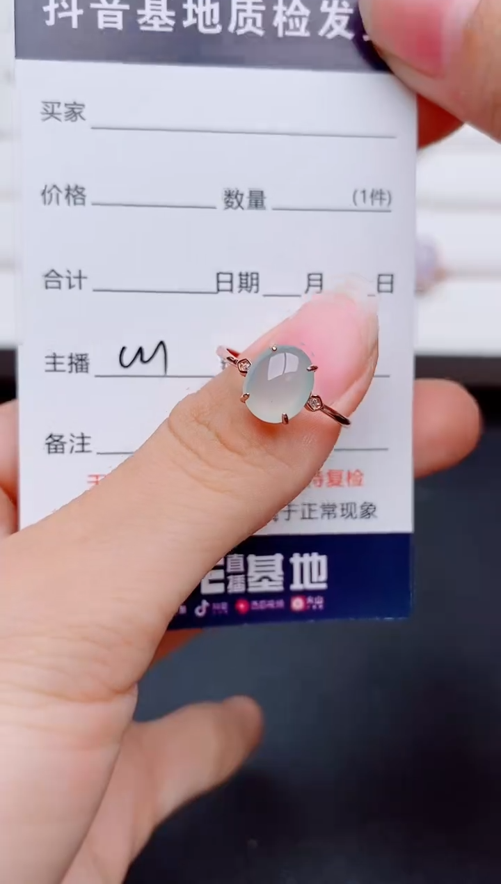 银S925镶嵌戒指翡翠1