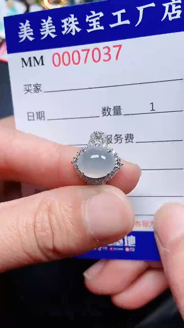 颈饰银S925镶嵌翡翠7037