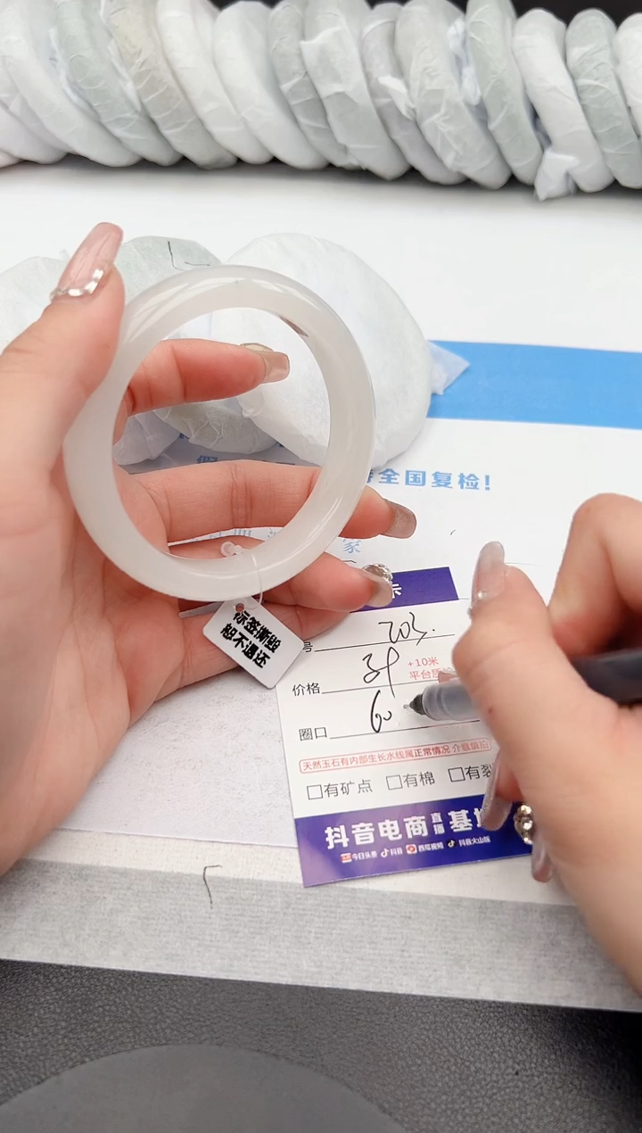 【闪购商品】石英质玉手镯未镶嵌z203-PB60.8
