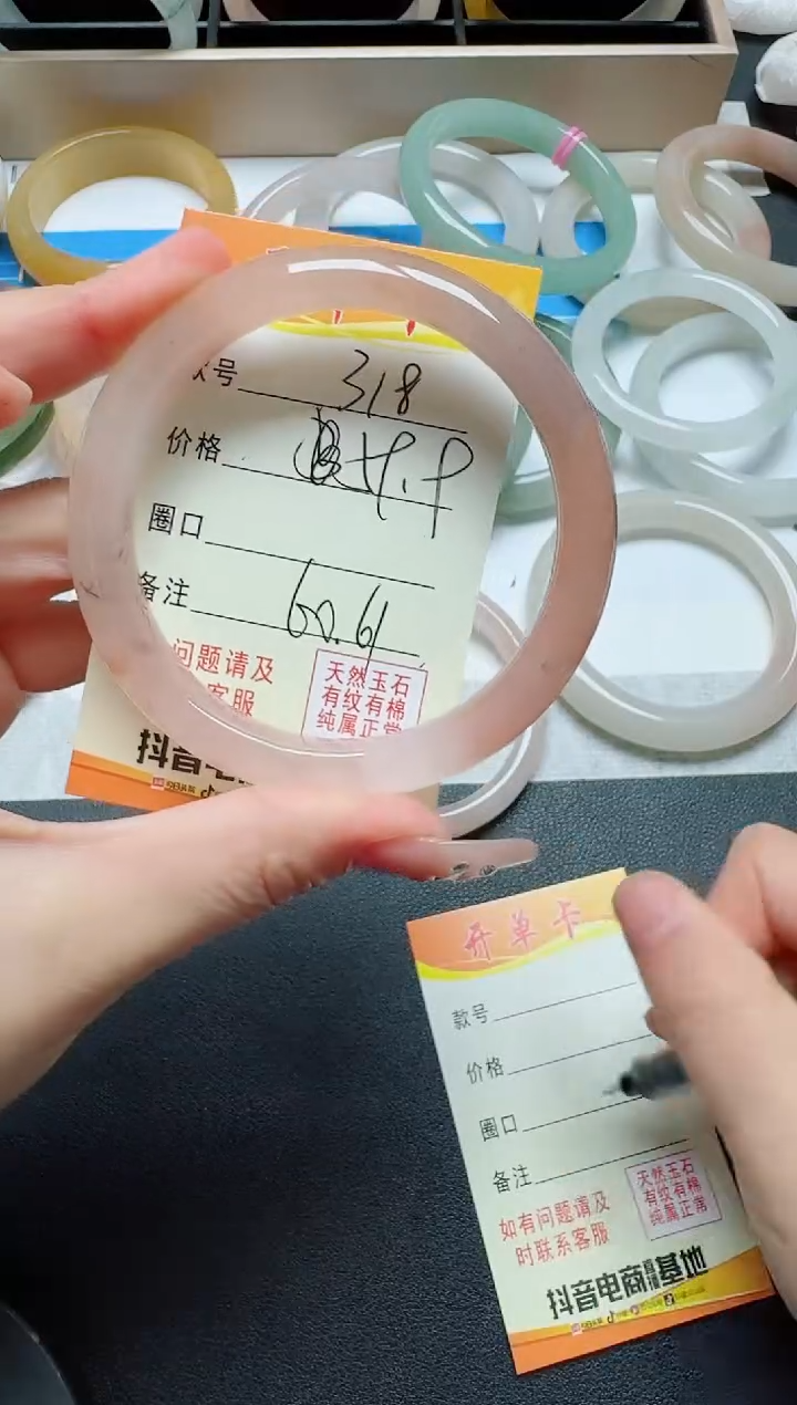 【闪购商品】石英质玉手镯未镶嵌318