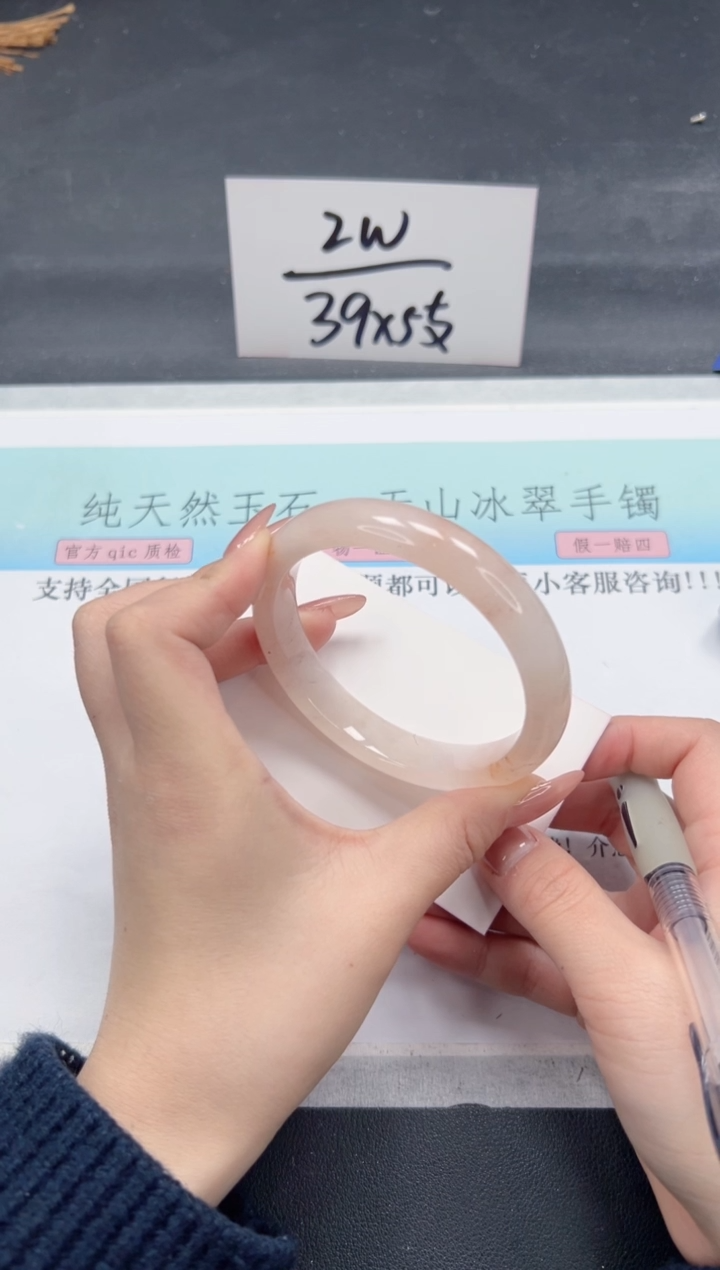 【闪购商品】石英质玉手镯未镶嵌A284-61.5