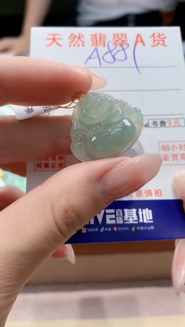 翡翠18K金镶嵌颈饰天然A货翡翠挂件